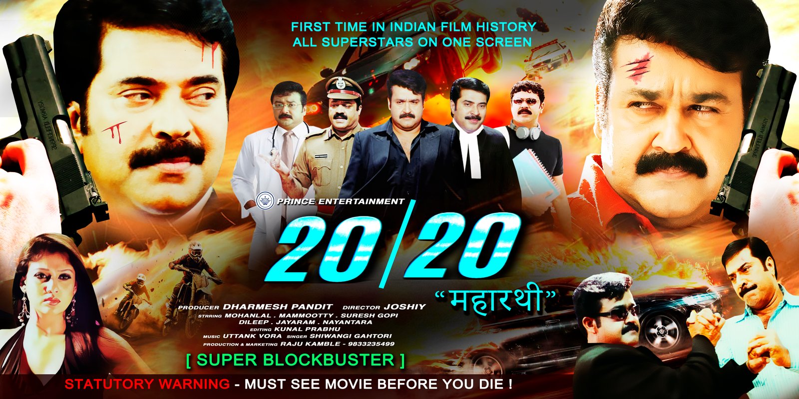 20:20 (Twenty:Twenty) — Hindi Remaking and Dubbing Rights: Prince Entertainment